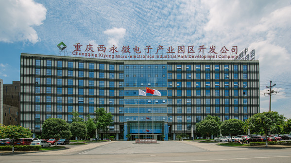 公司大楼